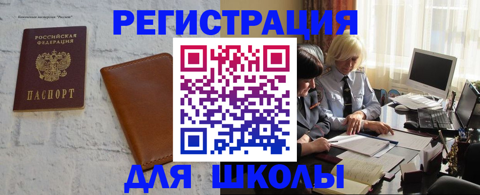 временная регистрация собственник в Лукоянове